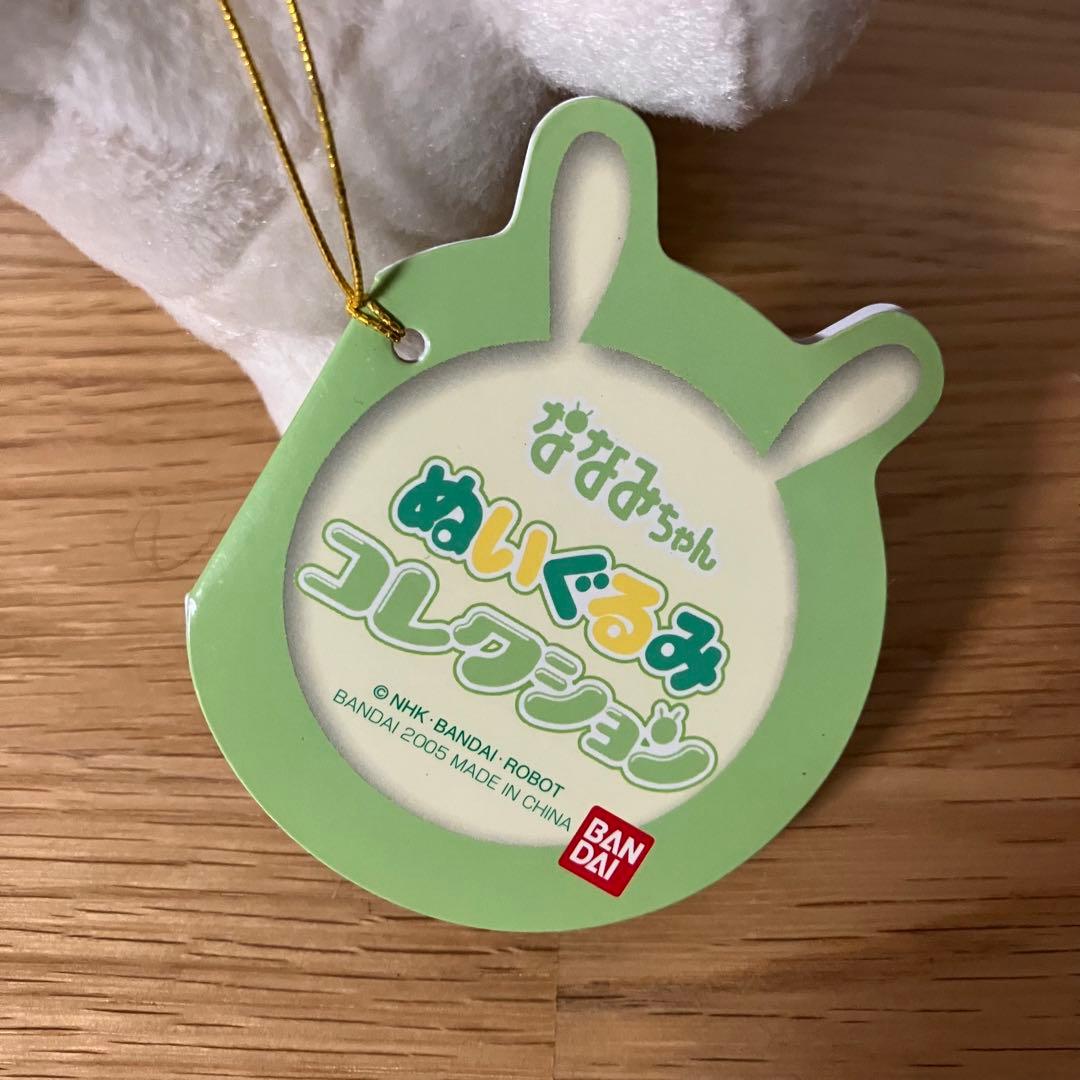 NHK ななみちゃん ぬいぐるみ ななみ監督 BANDAI - メルカリ