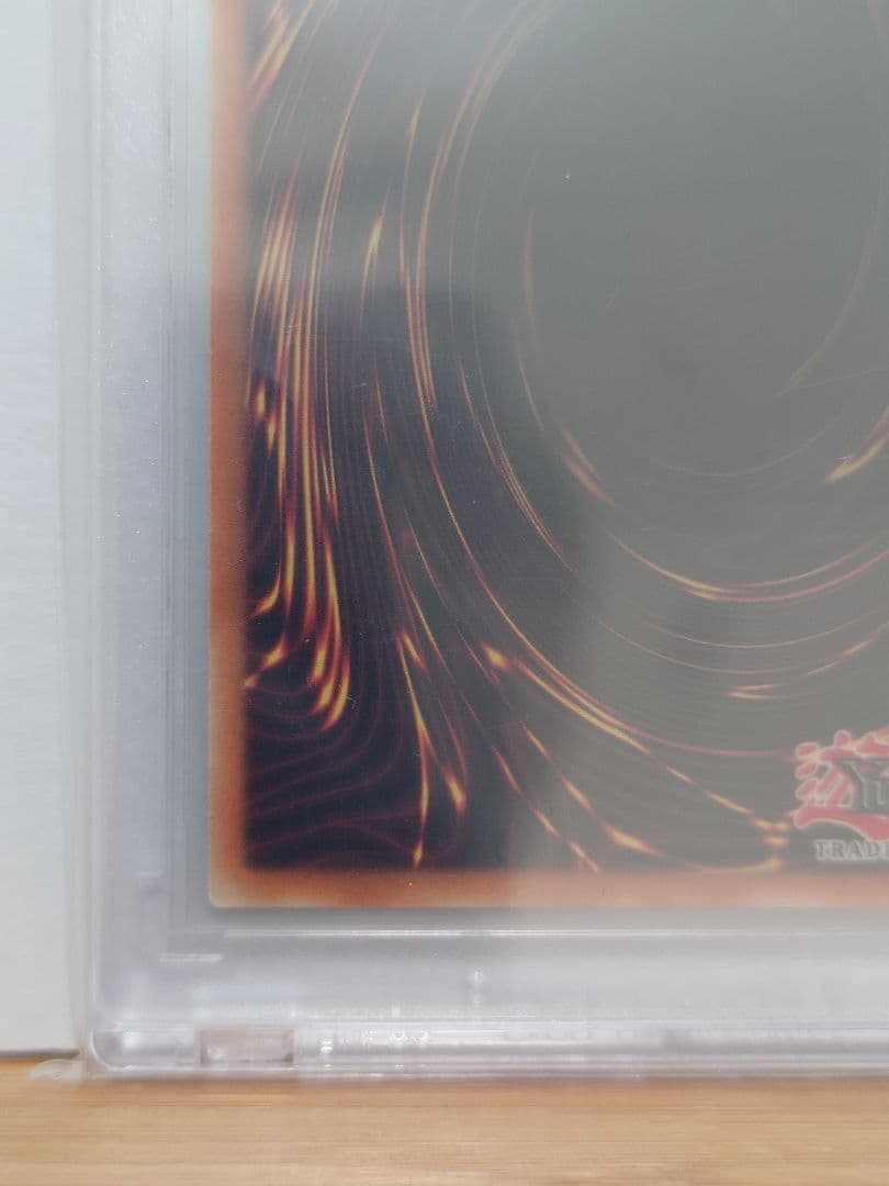 良品〜美品】青眼の白龍ゴーストレア GFP2 - メルカリ