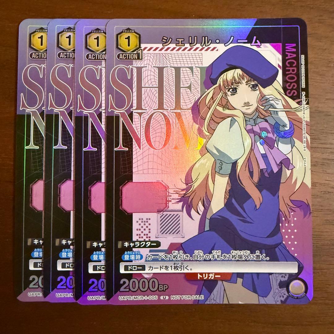 ユニオンアリーナ マクロスシリーズ シェリル・ノーム Vジャンププロモ