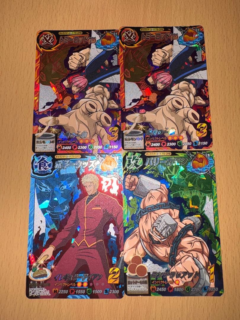 トリコ イタダキマスター4枚セット - メルカリ