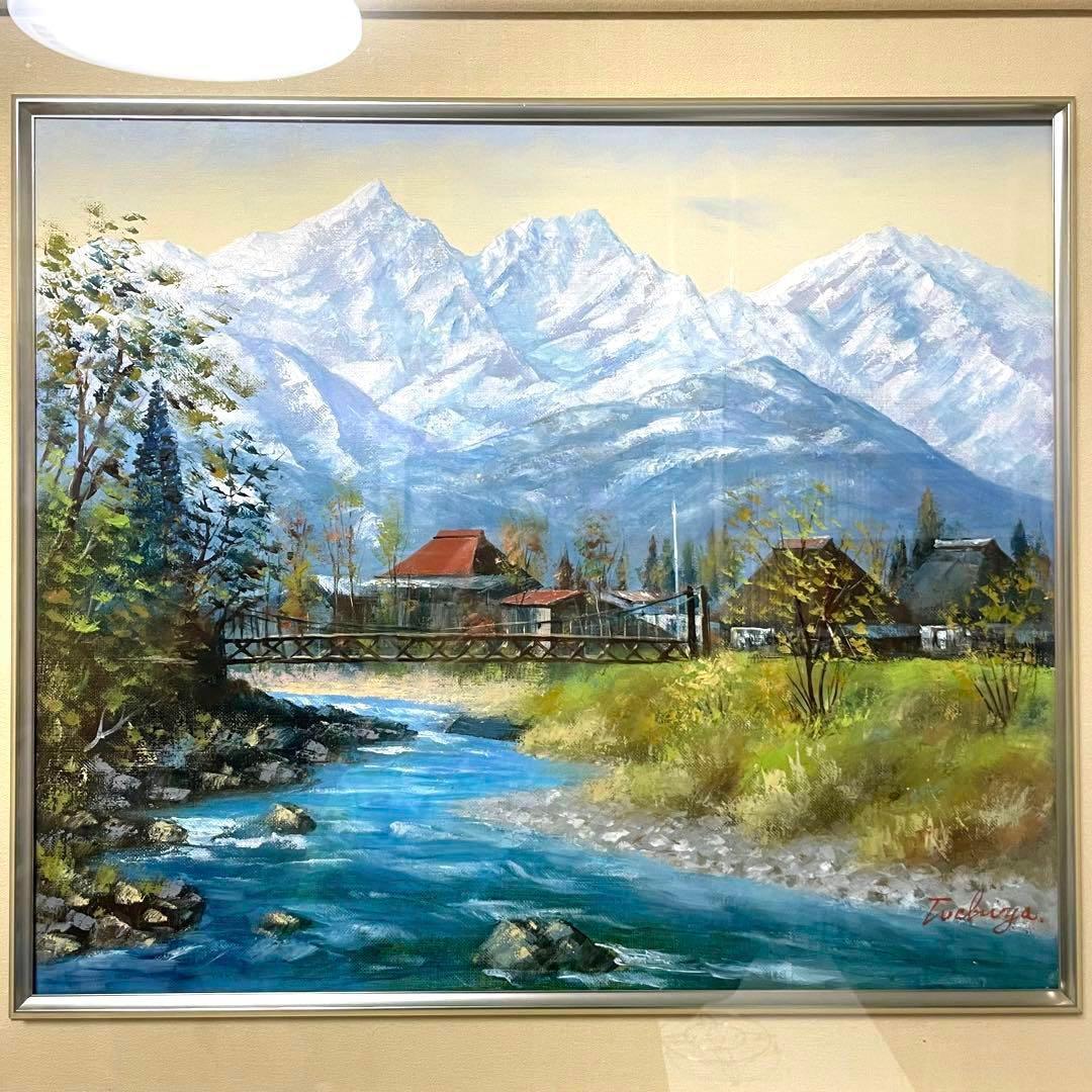 真作 F10号✨️土屋茂 直筆 油画 白馬山麓 油絵 絵画 油彩 - メルカリ