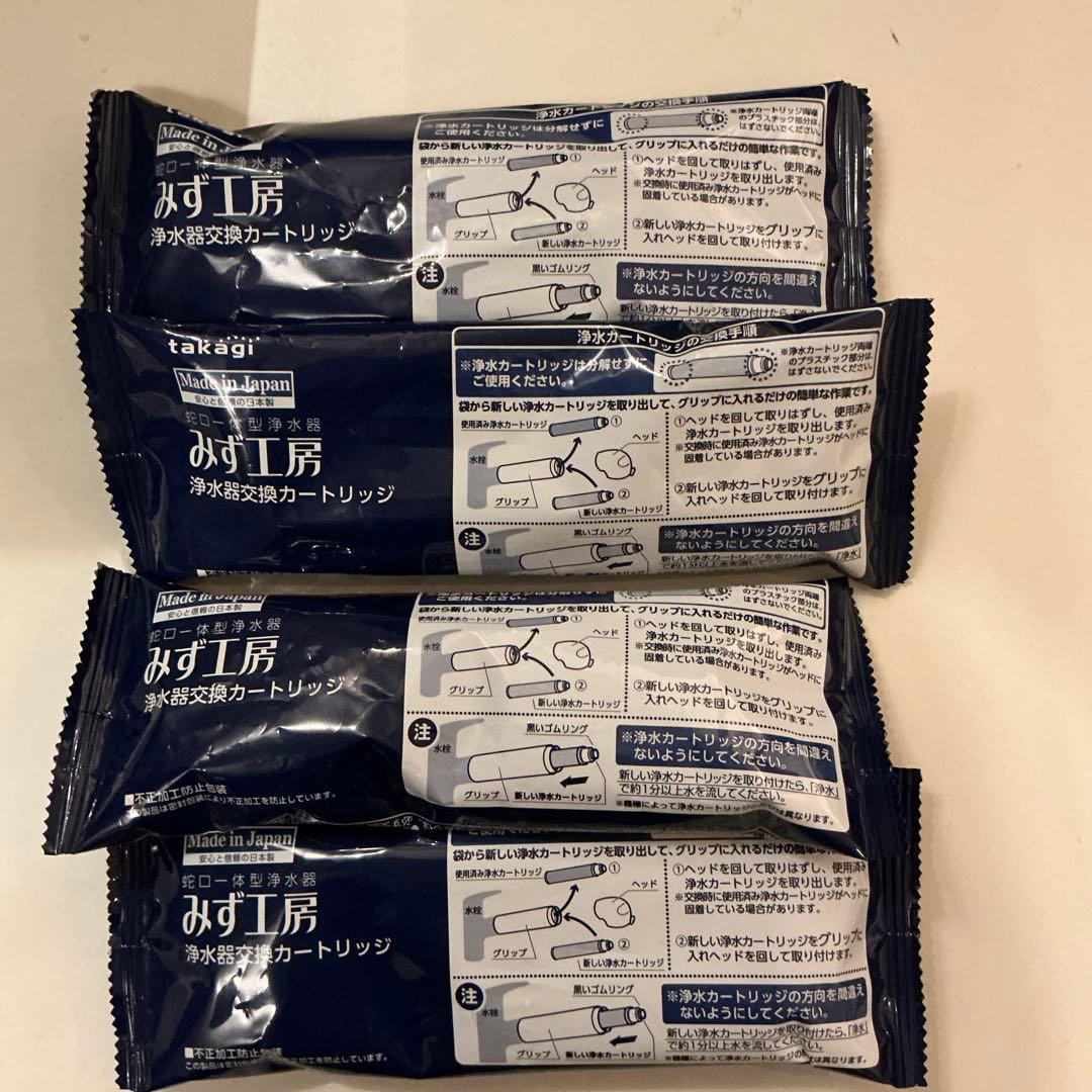 タカギ　浄水器交換カートリッジ 4個セット　JC0036UG Amazon | タカギ互換用 JC0036UG 浄水器用カートリッジ 高除去性能