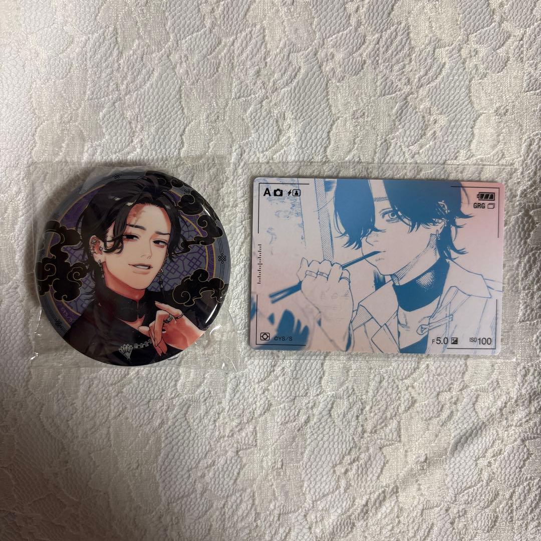 極楽街 近すぎて美しい極近店 チェーン付き缶バッジ トレカ 夜 ヨル