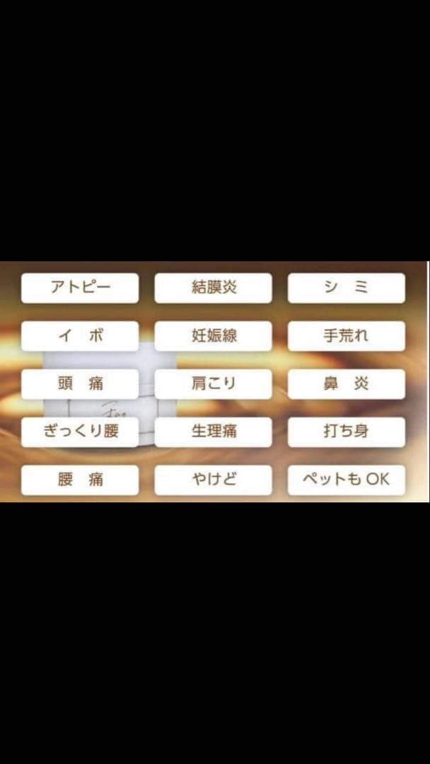 ♡私の不思議なクリーム 高波動♡❤︎
