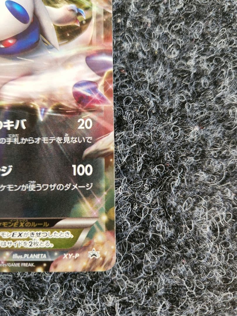 ポケモンカード アブソルex バトルフェスタプロモ メガアブソルex