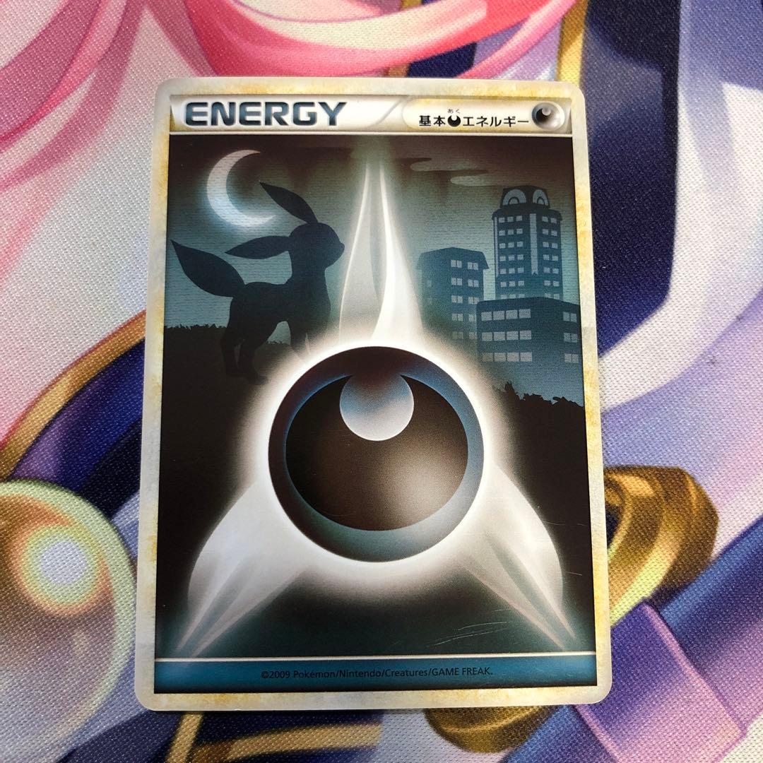 ポケモンカード 悪エネルギー ブラッキー - メルカリ