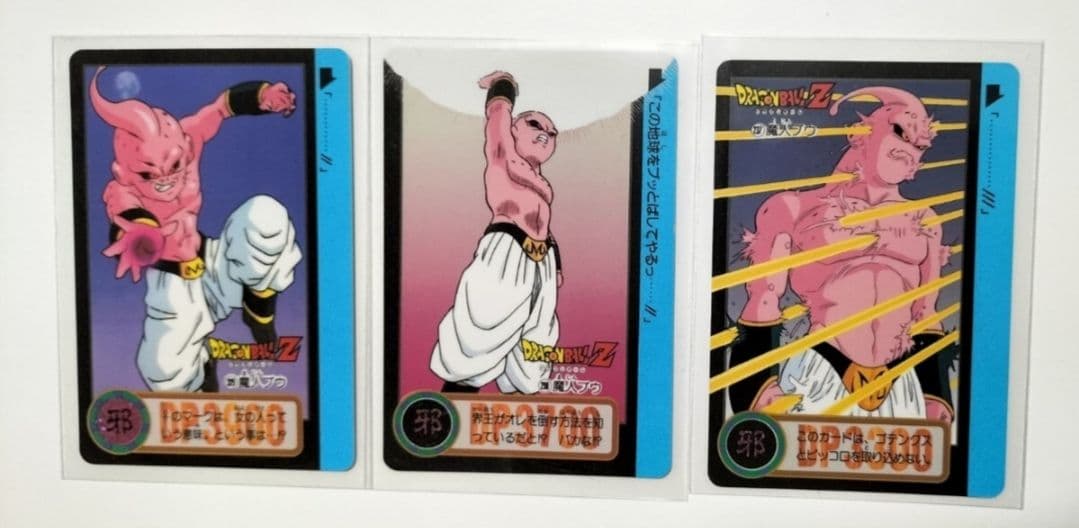 美品 ドラゴンボールZ カードダス 16枚セット 1995年 バンダイ 希少