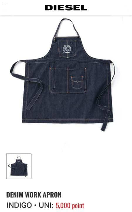 DIESEL DENIM MASTER STUDIO エプロン