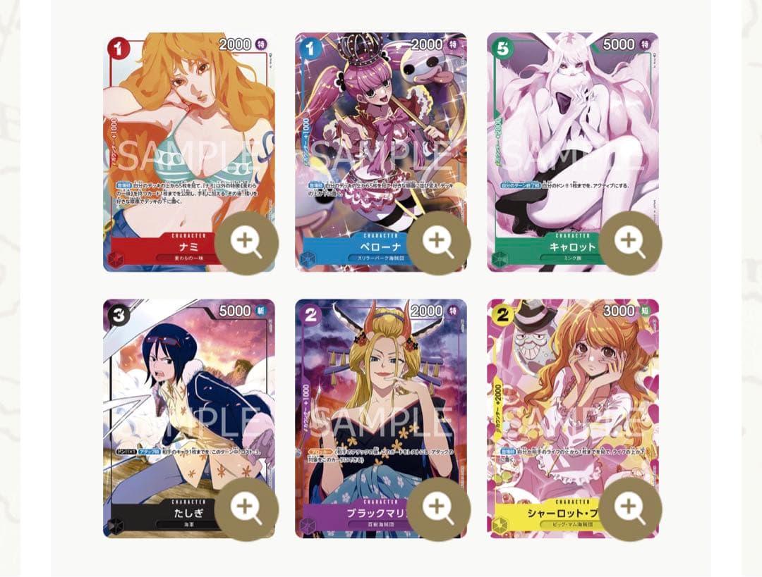 ジャンプ GIGA2023 SPRING 応募者全員サービス - メルカリ