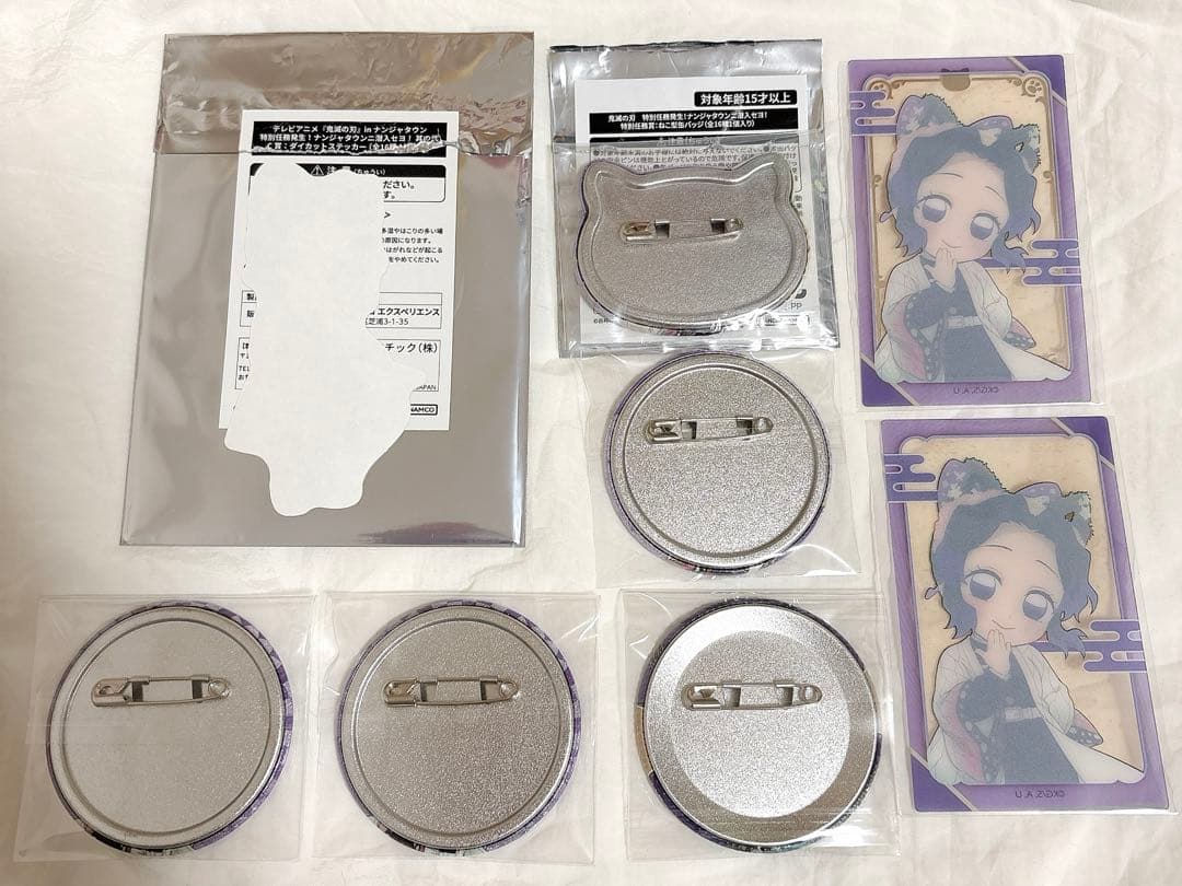 鬼滅の刃 ナンジャタウン ねこ型缶バッジ 缶バッジ クリアカード 胡蝶