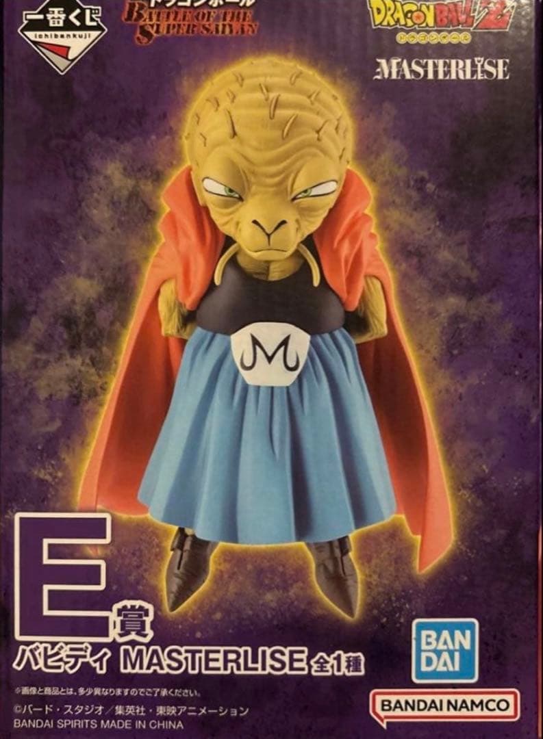 一番くじ ドラゴンボール E賞 バビディMASTERLISE - メルカリ
