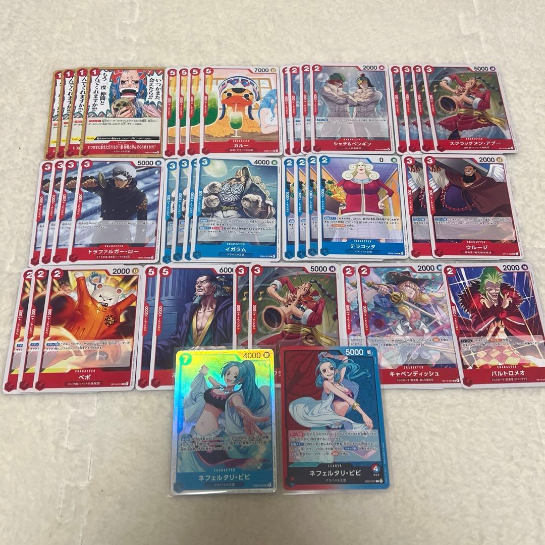 赤青ビビ デッキ調整パーツ 各種 エッグヘッドクライシス - メルカリ