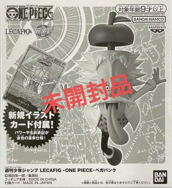 ワンピースカード レカフィグ ベガパンク 応募者全員サービス - メルカリ