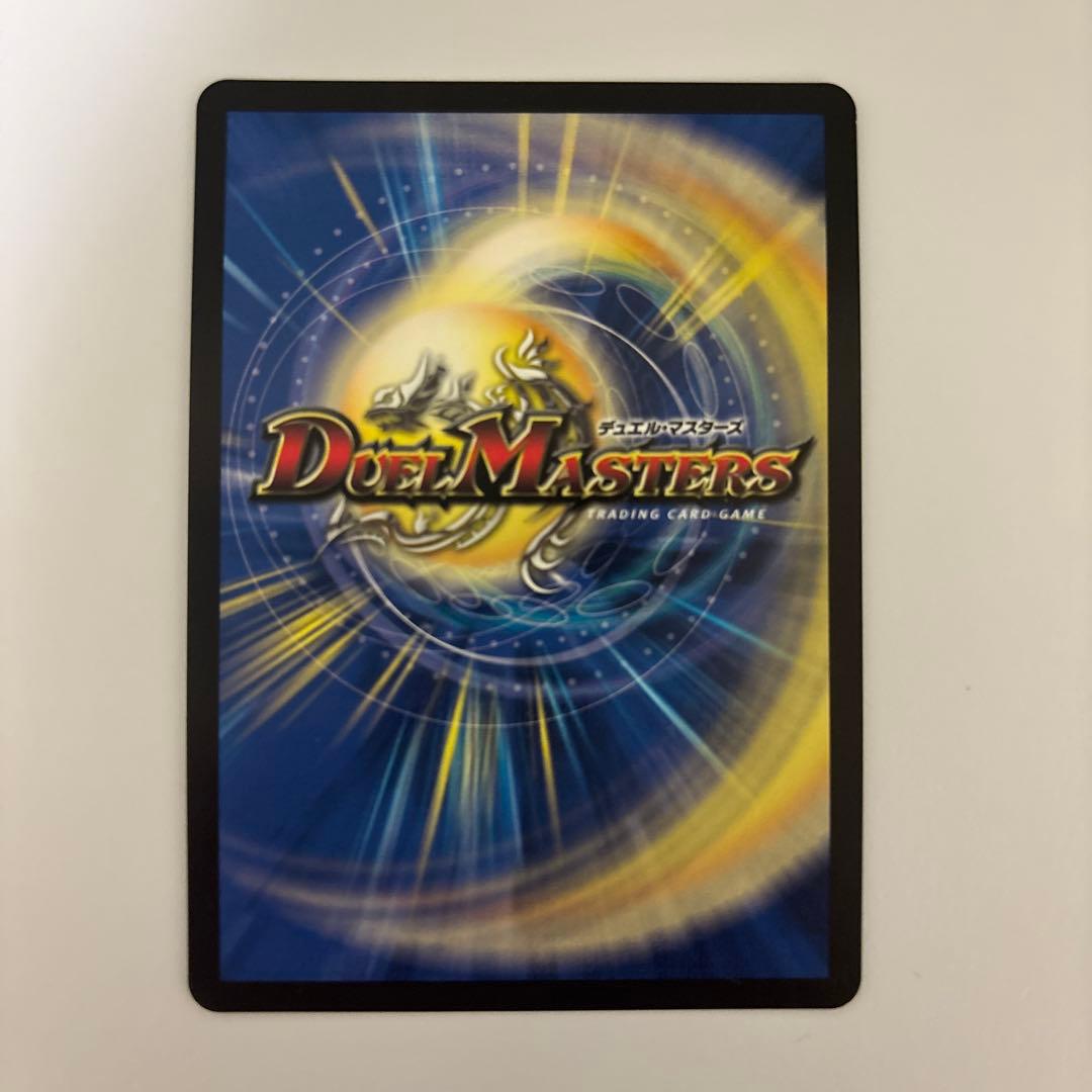 0224 飛翔龍5000VT 初期 - メルカリ