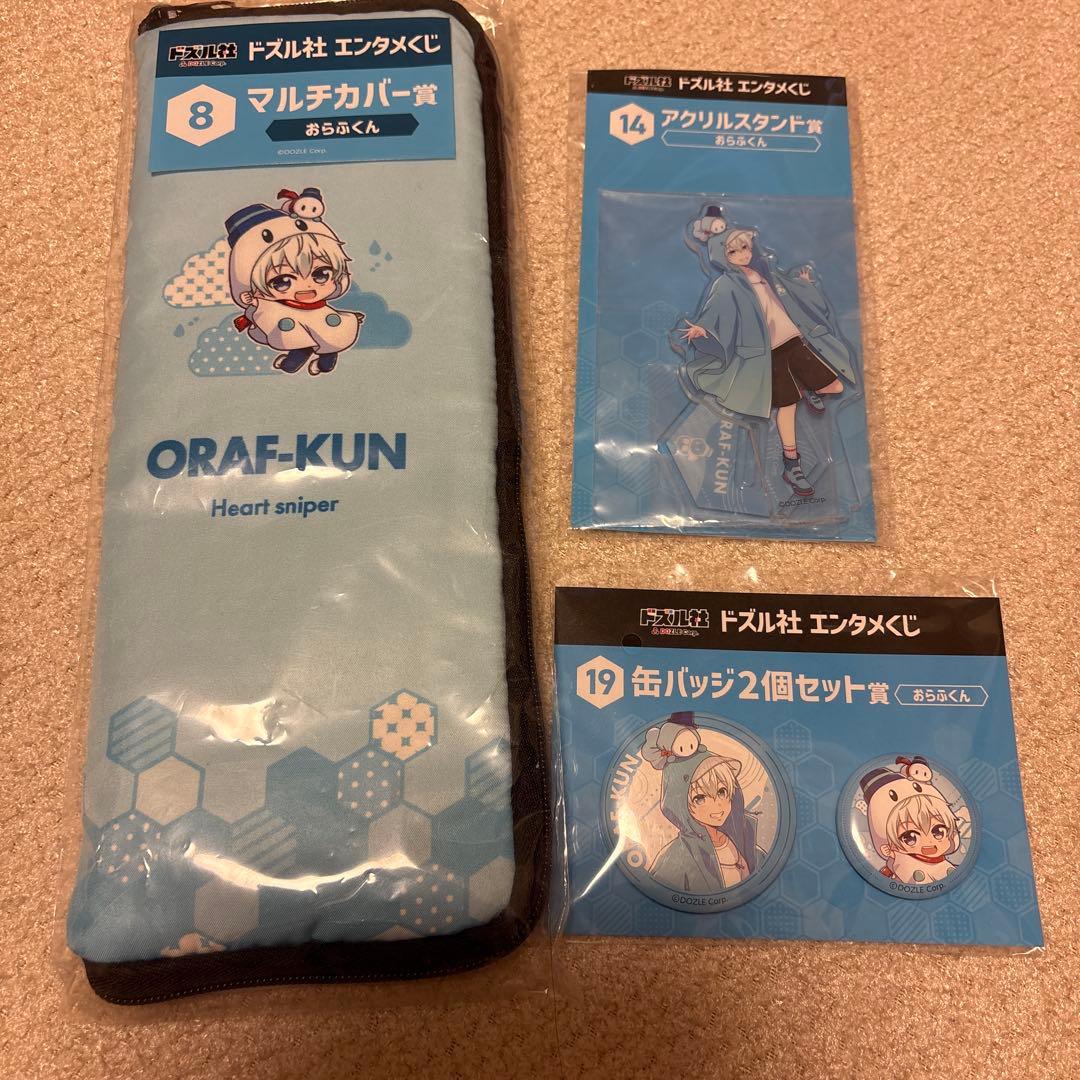 ドズル社 エンタメくじ ローソン おらふくん マルチカバー アクスタ 缶
