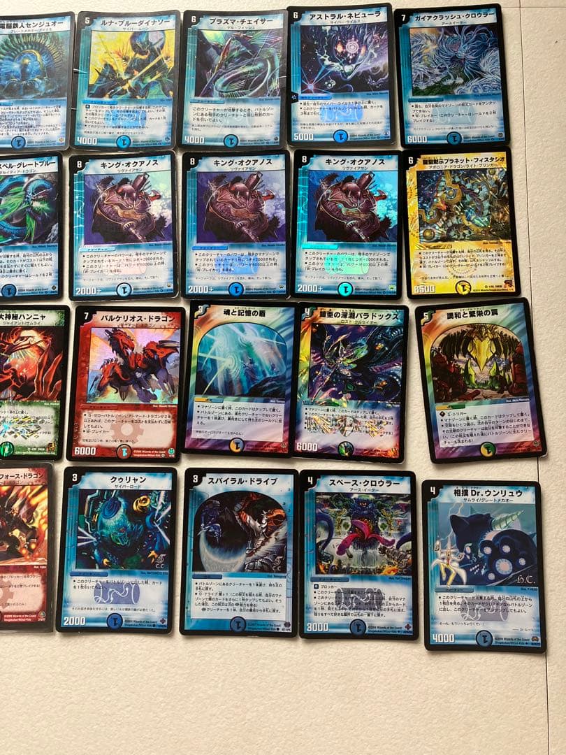 デュエル・マスターズまとめ売り - メルカリ