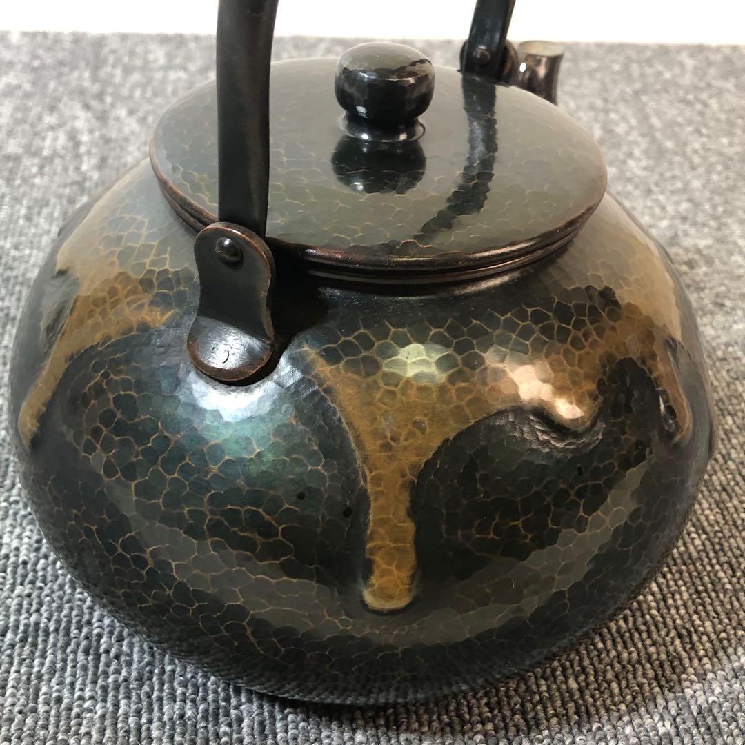 玉川堂 鎚起銅器 薬缶 湯沸かし やかん - メルカリ