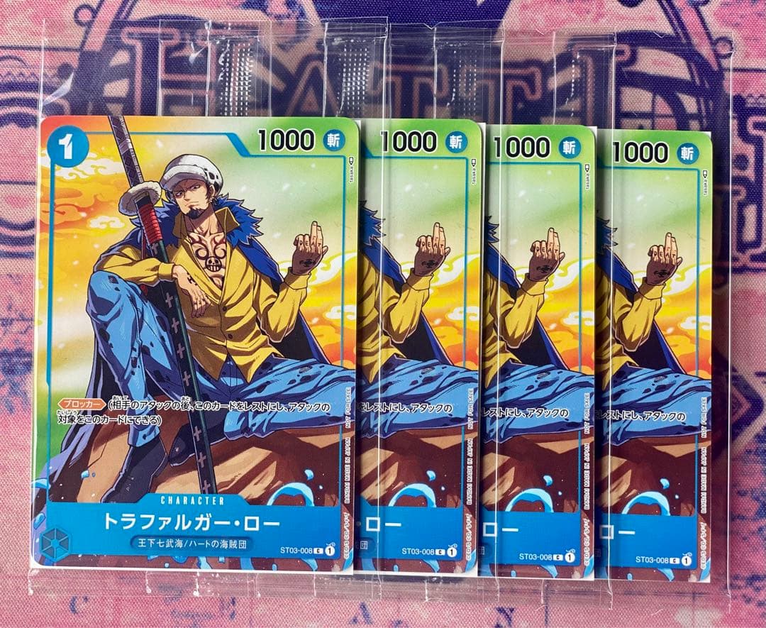 ワンピースカード☆セブンイレブン☆限定トラファルガー・ロー☆4枚