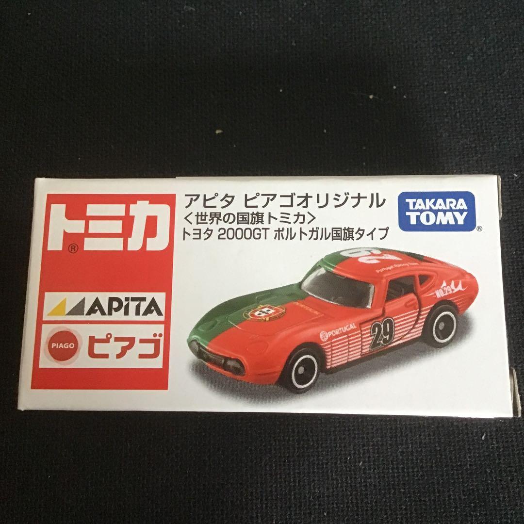 トミカ アピタ ビアゴオリジナル トヨタ2000GT 世界の国旗（訳あり