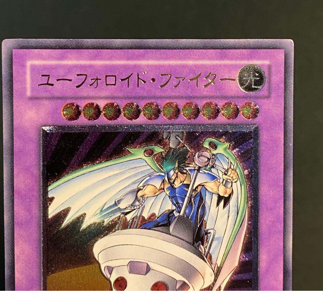 遊戯王 ユーフォーロイド ユーフォロイド•ファイター 2枚セット - メルカリ