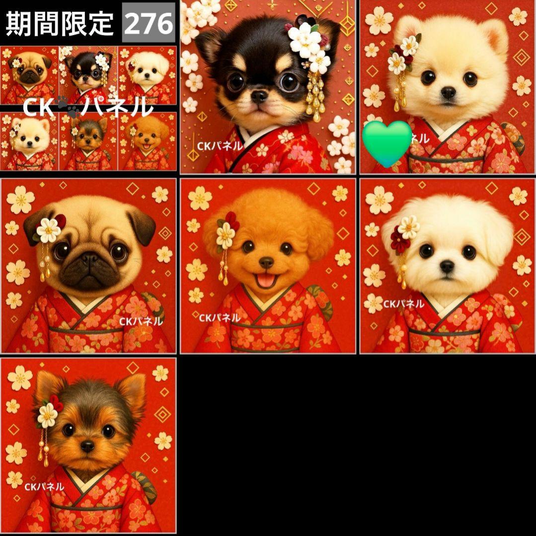 Yourelia様御確認用♪