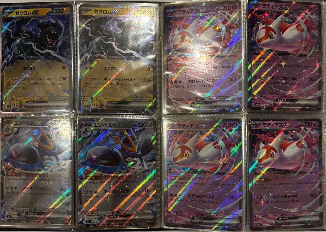 ポケモンカード メガドリームex RR まとめ売り - メルカリ