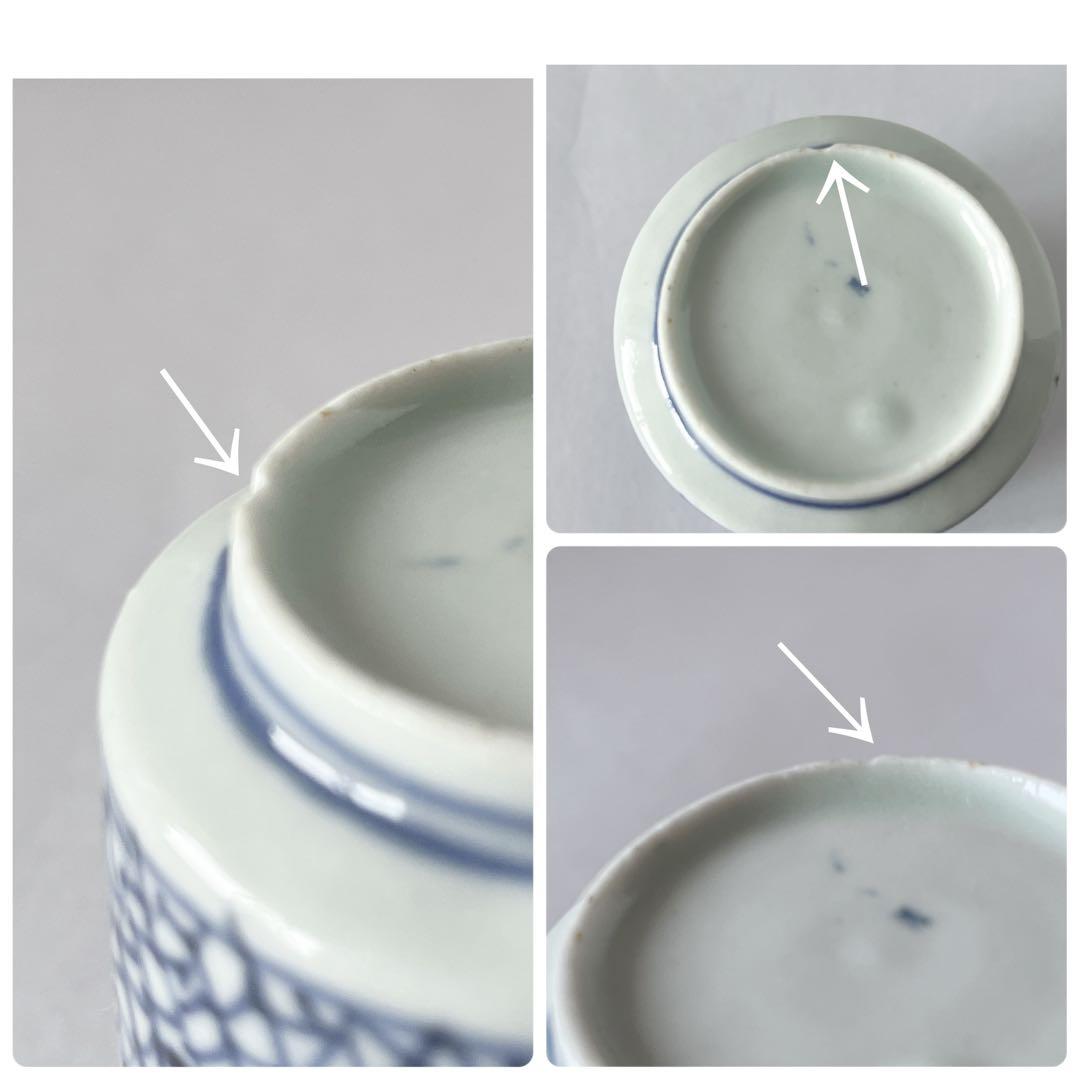 古伊万里 染付 氷裂文 覗き猪口 骨董 - メルカリ