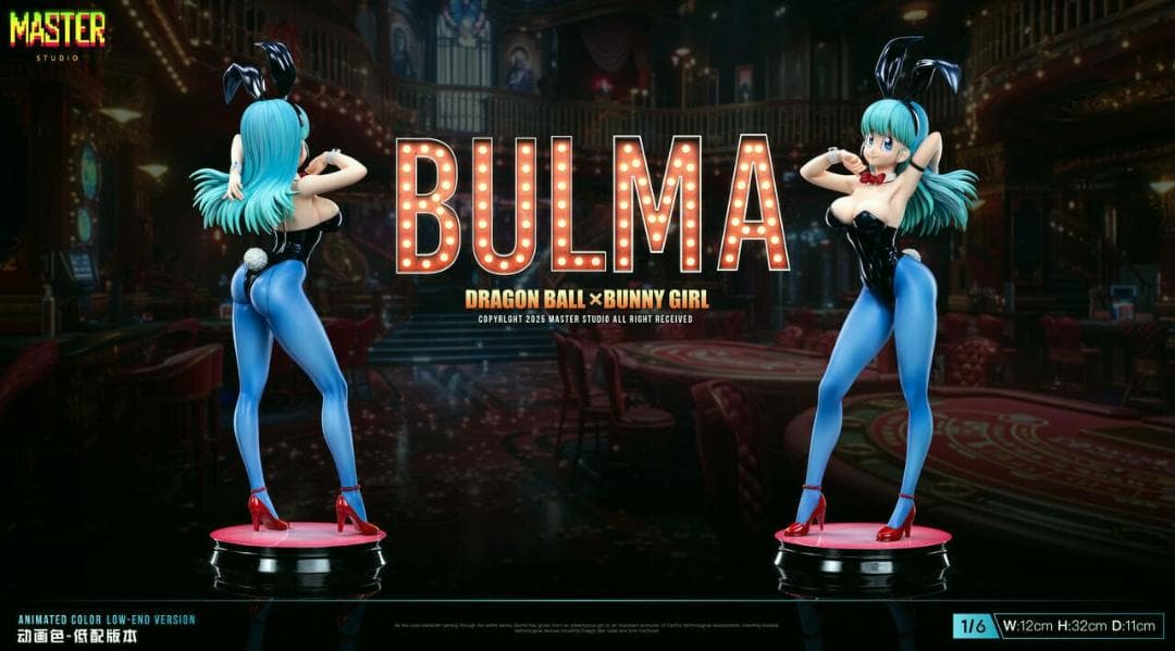 ドラゴンボール　ブルマ BunnyGirl 通常版　海外スタジオ正規品 通販予約状況 ドラゴンボール超 HG GIRLS「ブルマ」「人造人間18号