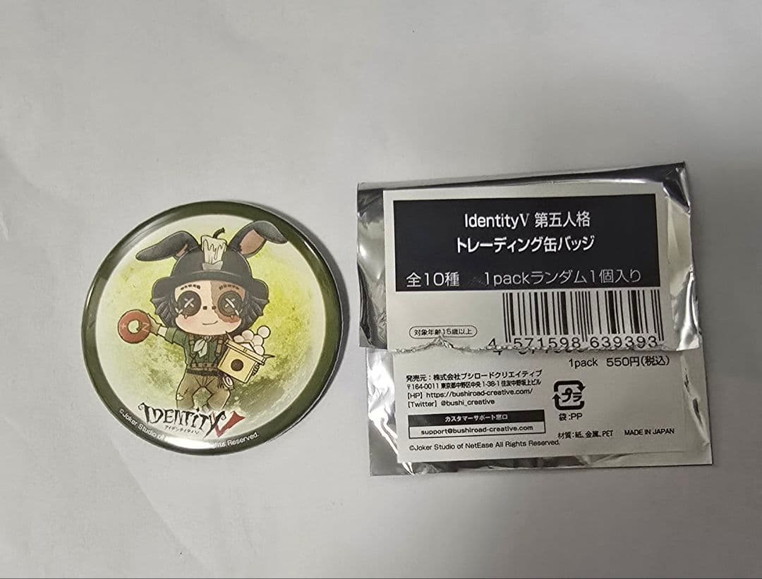 最終値下げ】第五人格 IdentityV お月見カフェ 缶バッジ 探鉱者