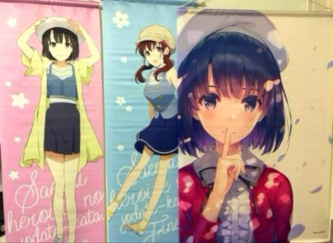 【早い者勝ち！】【新品】冴えない彼女の育てかた　大量激レアグッズセット！