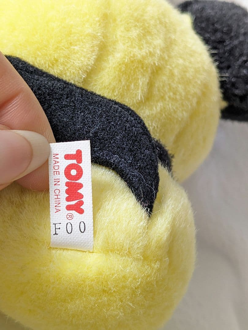 TOMY】初期 ピチュー 弟 ぬいぐるみ ポケモン ポケットモンスター劇場