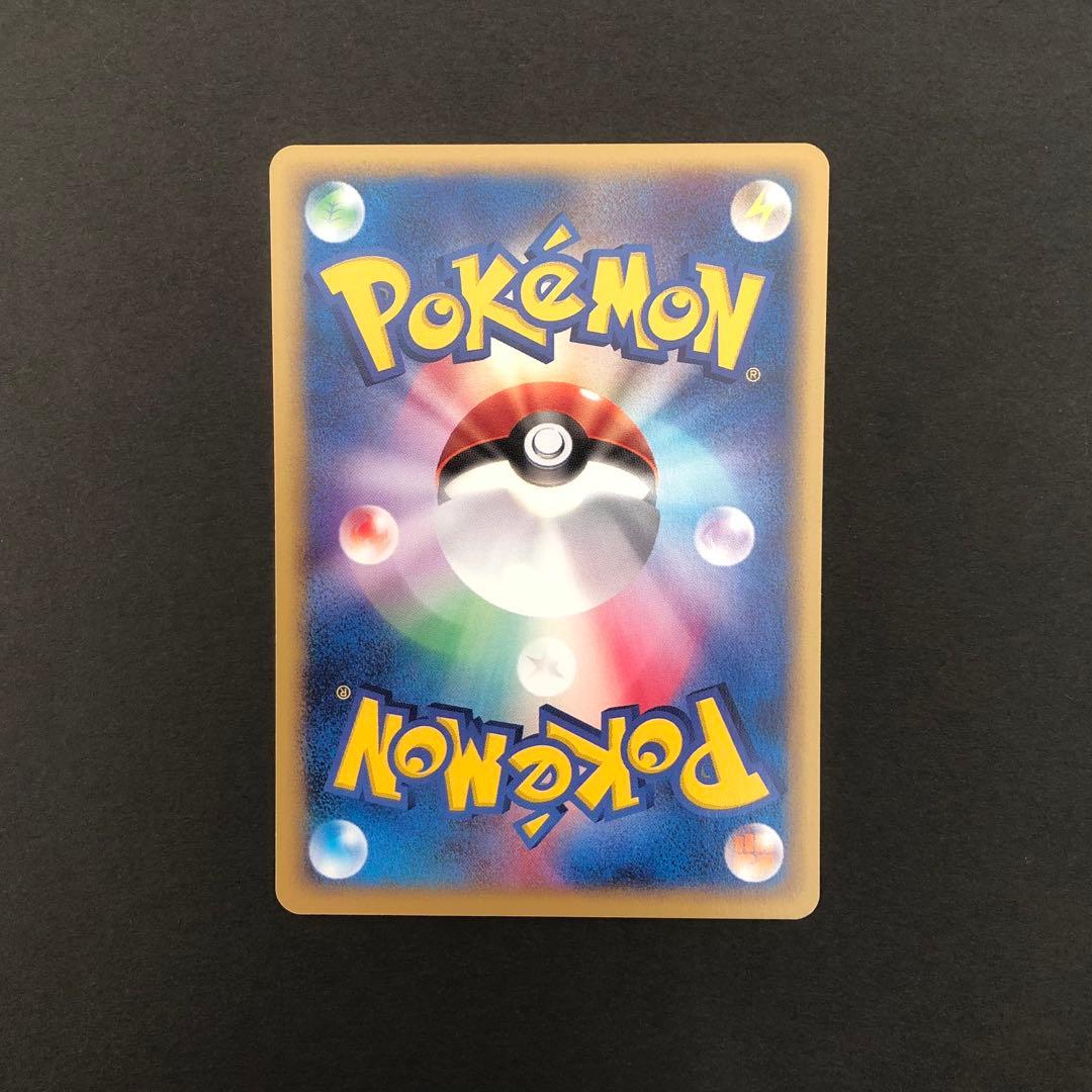 ヤドン PROMO T - トレーナーズマガジンプロモカード 004/T - メルカリ