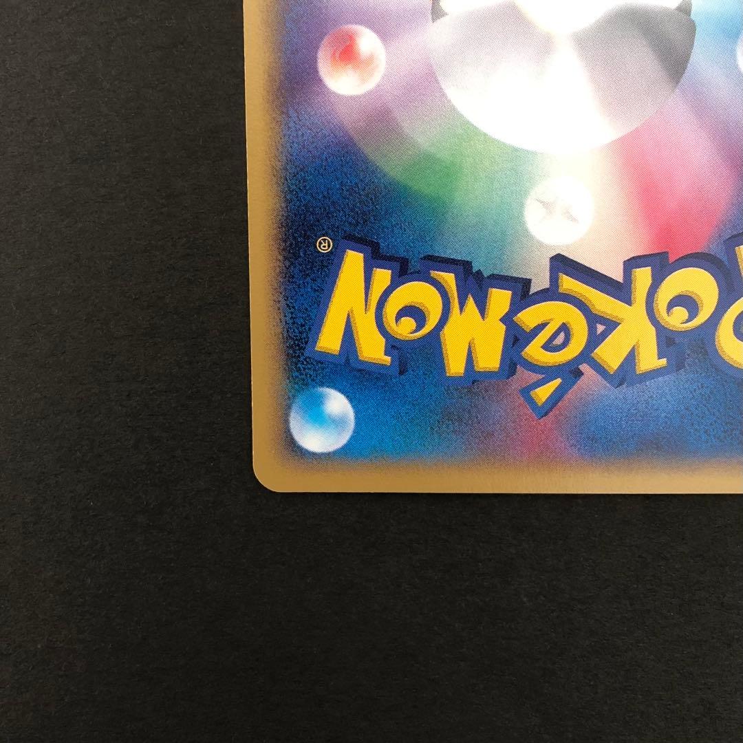 ヤドン PROMO T - トレーナーズマガジンプロモカード 004/T - メルカリ