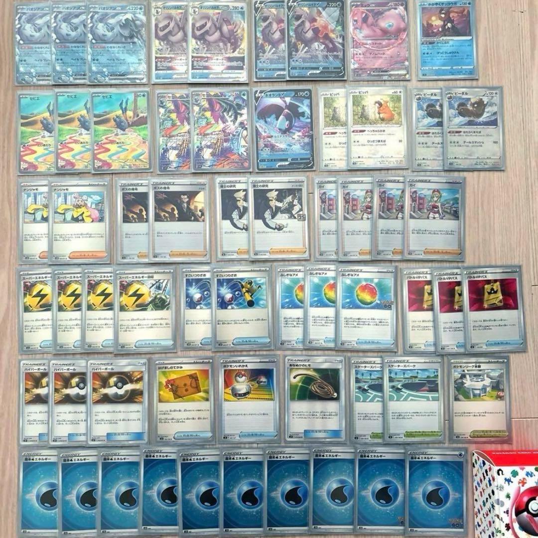 ポケモンカード引退品 構築済みデッキ まとめ売り - メルカリ