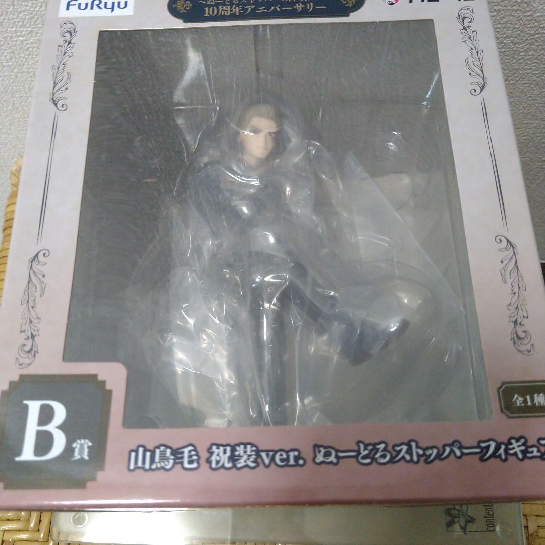 刀剣乱舞 一番くじ ぬーどるストッパー 山鳥毛 - メルカリ