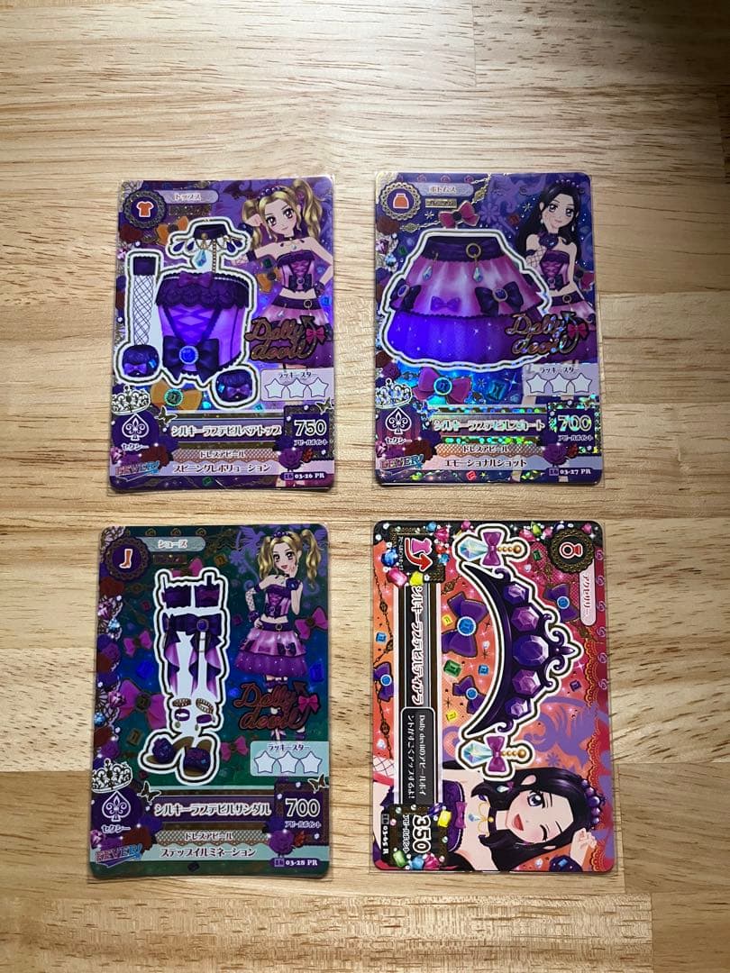 【最安】アイカツカード　プレミアム　シルキーラブデビルコーデ　大地のの　白樺リサ シルキーラブデビルコーデ 大地のの 白樺リサ アイカツ おまけ付き