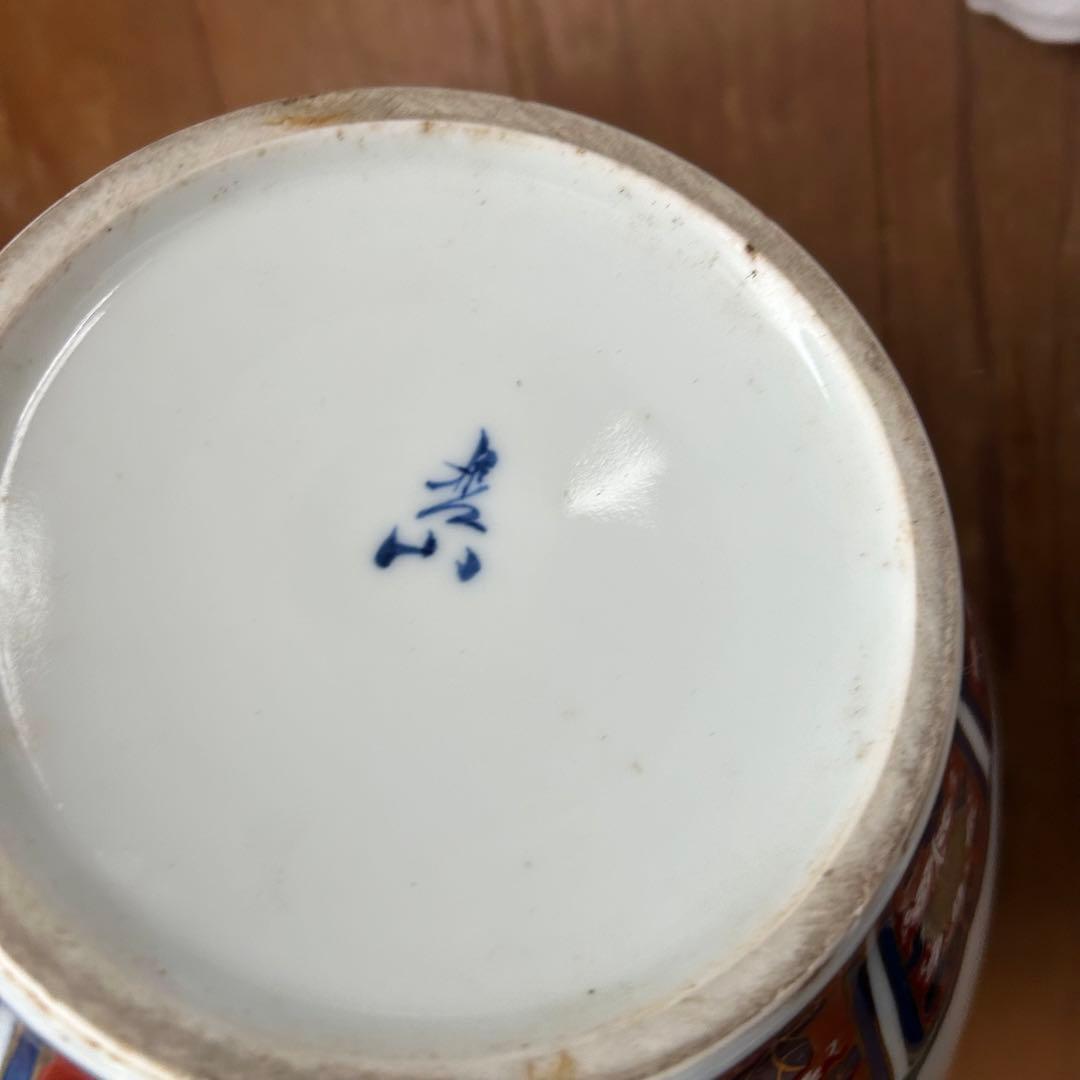 哲山 有田焼 壺 - メルカリ
