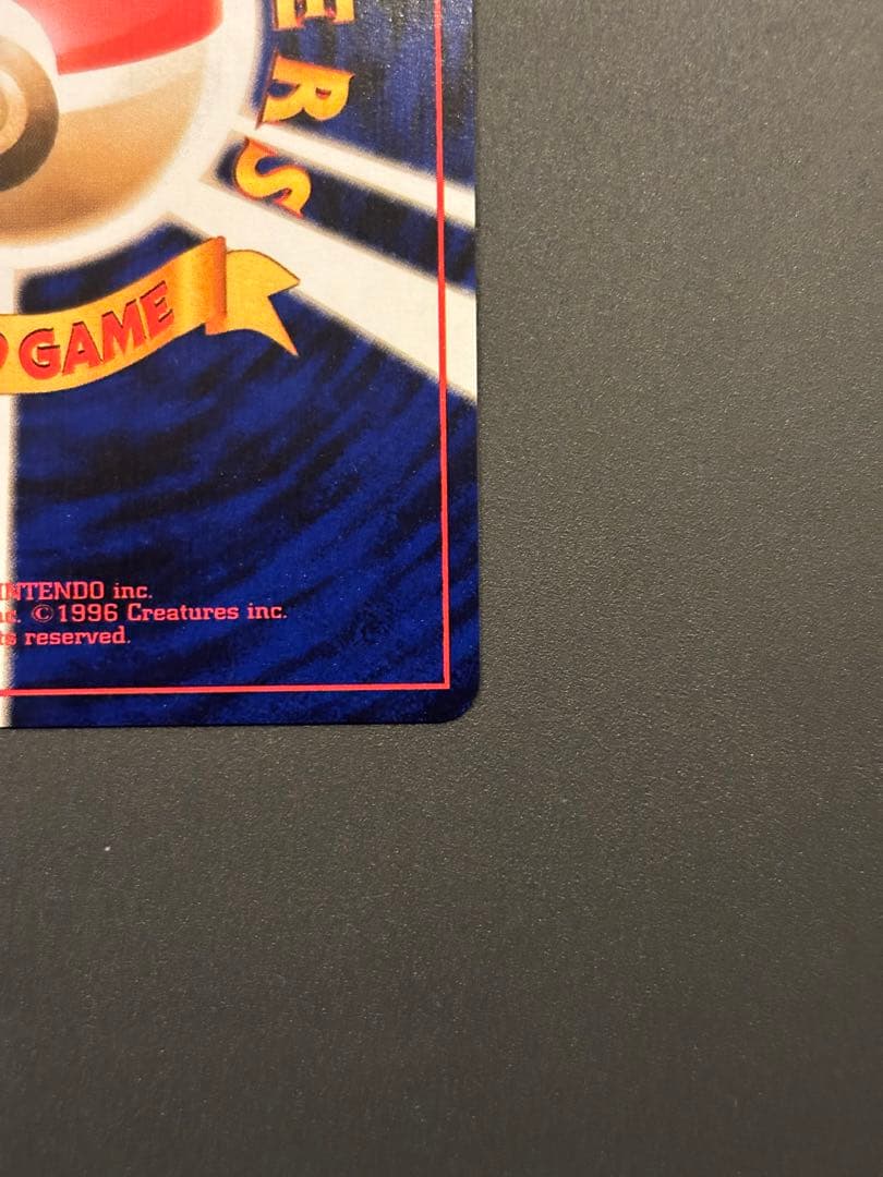 ひかるセレビィ ★★★ 拡張パック第4弾 闇、そして光へ…