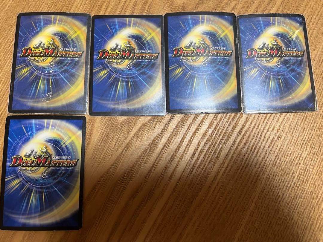 デュエルマスターズ まとめ売り 旧枠 SR・VR・プロモ - メルカリ