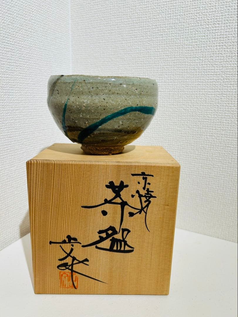 京焼・清水焼】抹茶茶碗 共箱付 花絵 茶道具 - メルカリ