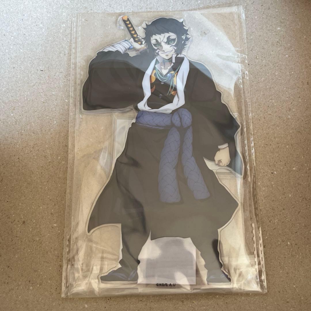 鬼滅の刃 アニプレックスオンラインくじ C賞 ビッグアクリルスタンド