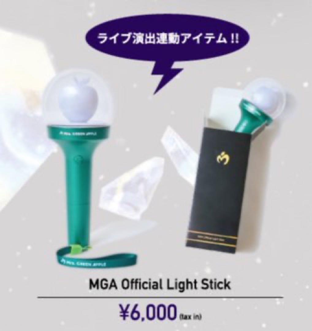 ミセスグリーンアップル公式ペンライトスティック - メルカリ