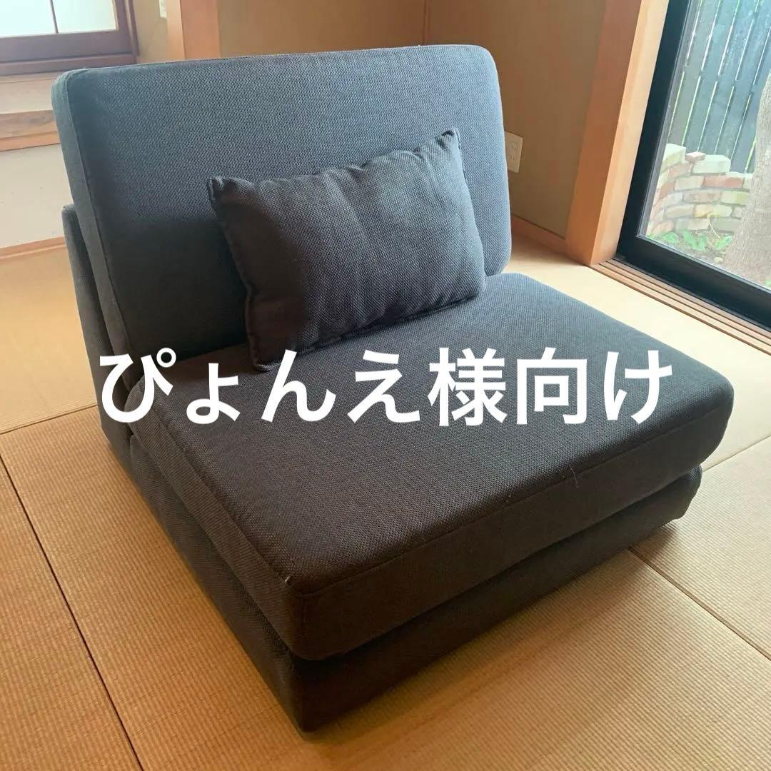 NITORI ニトリ 一人掛け ソファベッド パーシーGY クッション付 - メルカリ