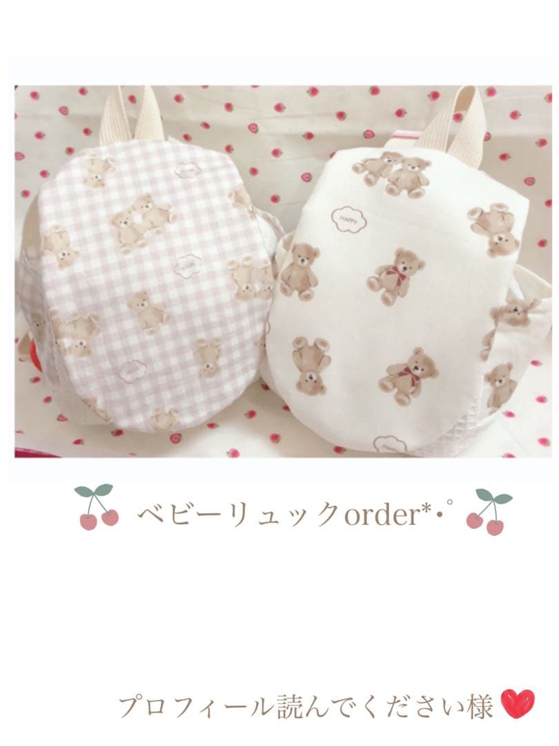 ハンドメイドスタイ　うさみみセーラースタイ　yuki様