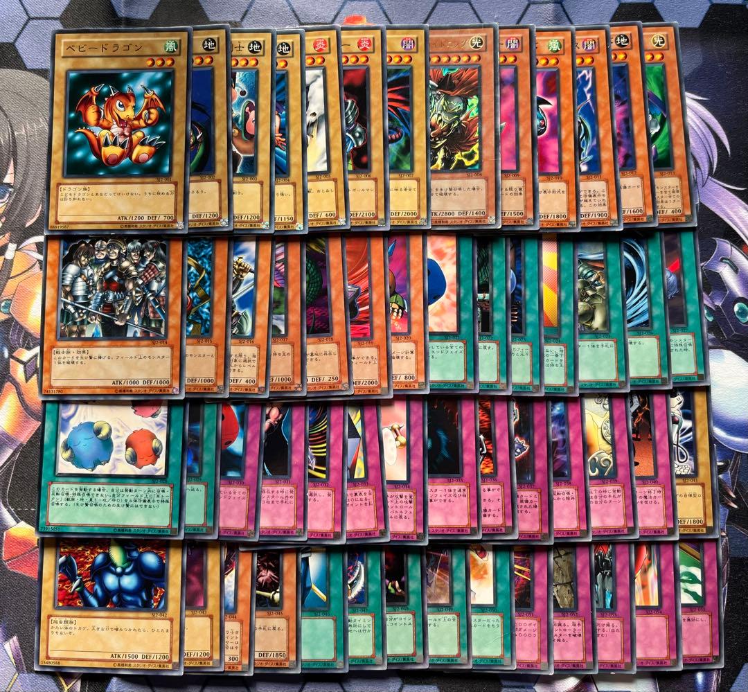 遊戯王 STRUCTURE DECK－城之内編－ Volume.2 フルコンプ - メルカリ