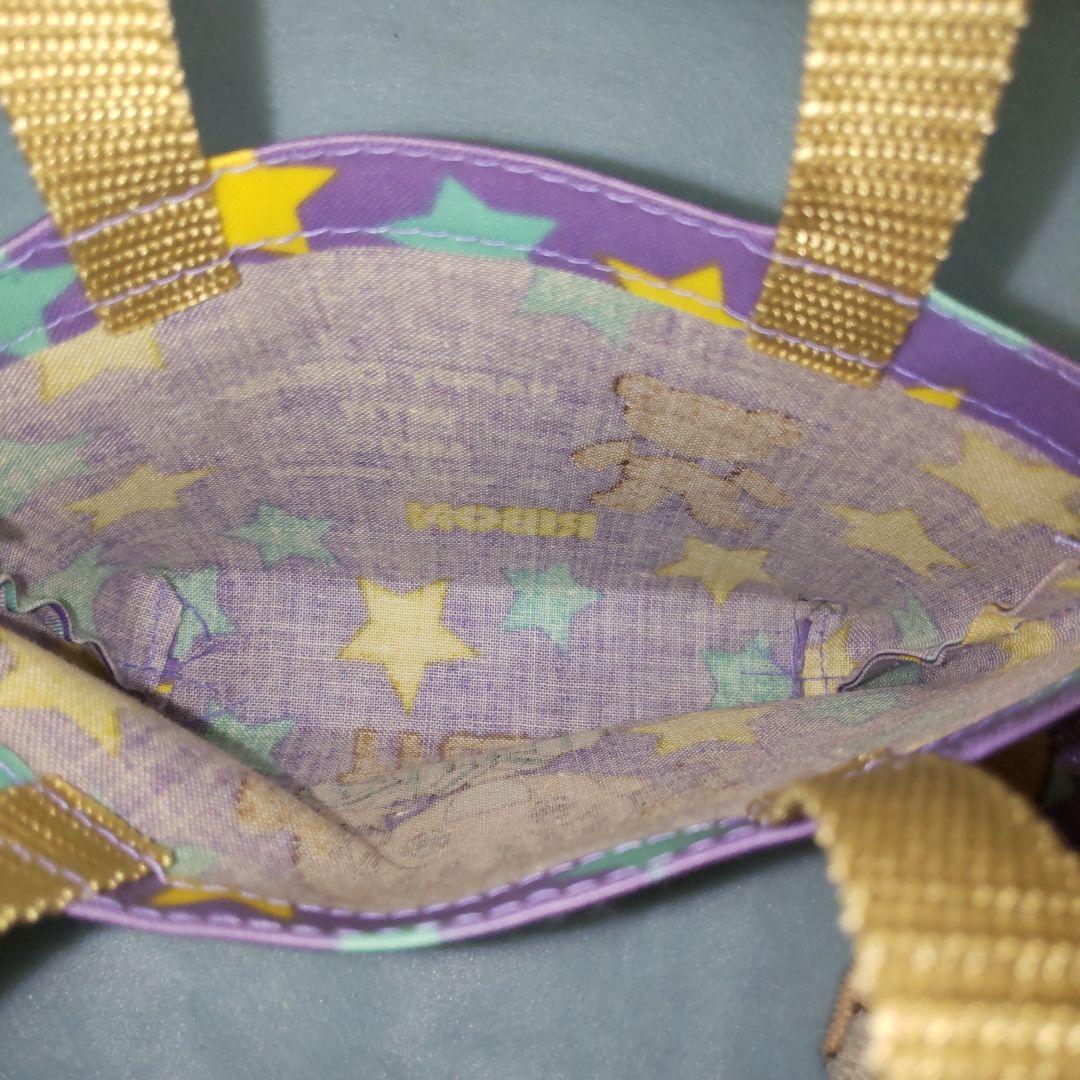 ママレードボーイ りぼん 応募者全員サービス ミニタオル おまけ付き