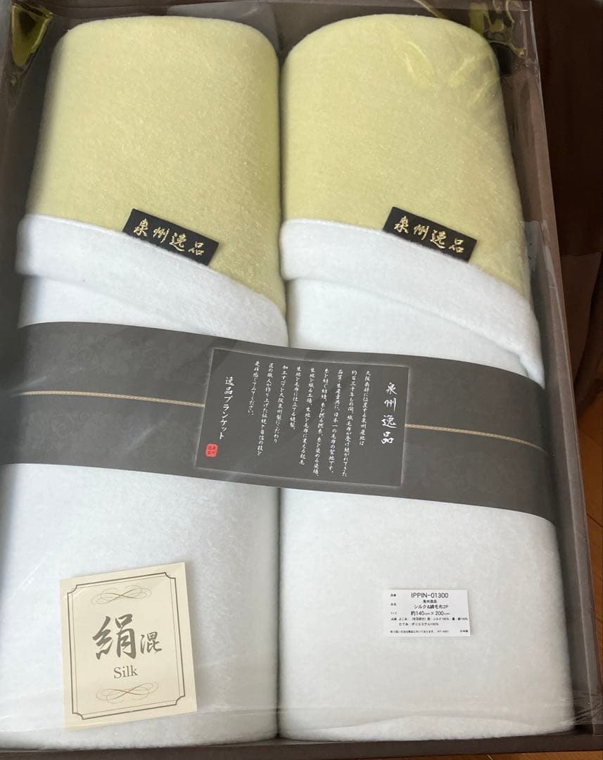 泉州織物 シルク混紡ブランケット 2枚セット 泉州ジャガードシルク混合綿毛布2枚セット - メルカリ