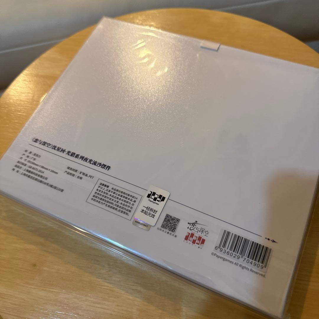 恋と深空 セイヤ 月影ハンター 流砂 アクリルブロック 蓄光 - メルカリ