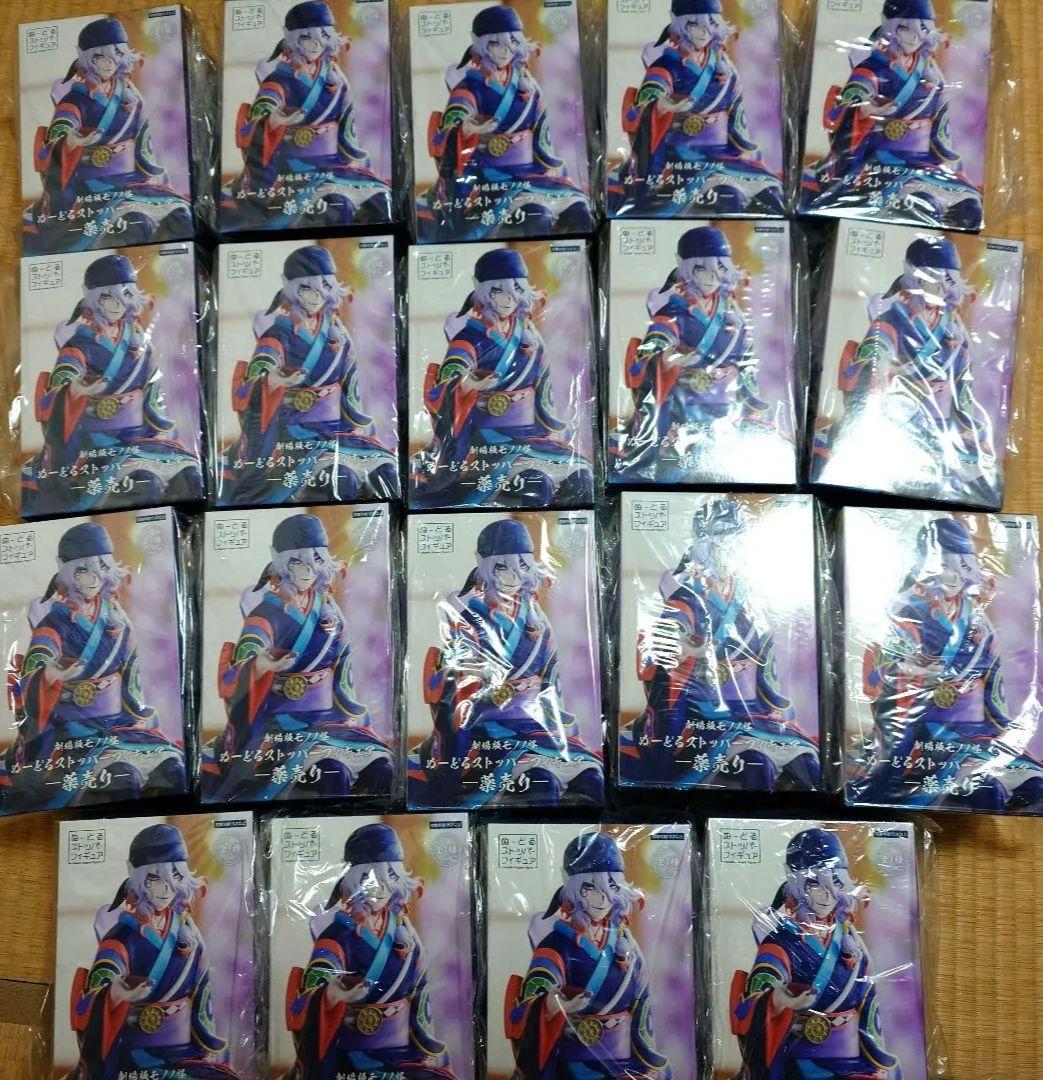 劇場版モノノ怪 ぬーどるストッパーフィギュア 薬売り 劇場版モノノ怪』 ぬーどるストッパーフィギュアー薬売りー (プライズ)