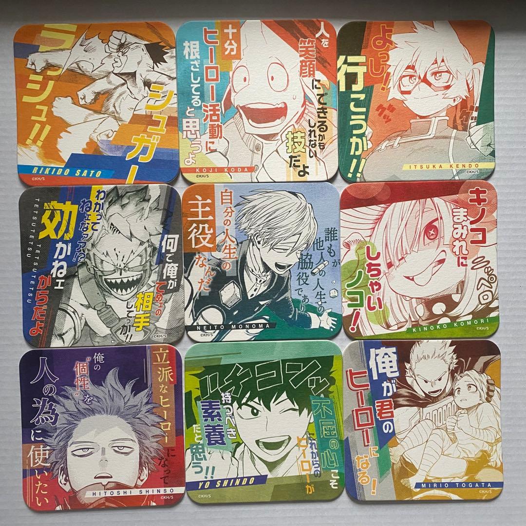 僕のヒーローアカデミア アートコースター 全種コンプリート - メルカリ